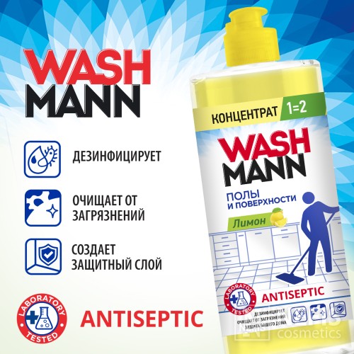 Средство для мытья полов WashMann "Лимон" 1000 мл