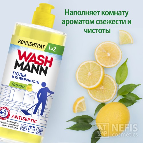 Средство для мытья полов WashMann 1000 мл "Лимон"