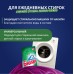 Биолан Color Автомат без фосфатов, цеолитов и красителей, 2,4 кг.