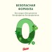 Биолан Color Автомат, 2,4 кг - обратная сторона