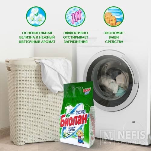 Стиральный порошок Биолан Белые цветы Автомат, 2400 гр