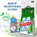 Биолан Белые цветы Автоматв, 2,4 кг - обратная сторона