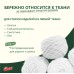 Биолан Белые цветы Автомат без фосфатов, 1,2 кг