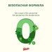Биолан Апельсин и Лимон Автомат, 2,4 кг - обратная сторона