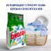 Преимущества Биолан Автомат Эконом Эксперт 4 кг