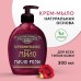 Жидкое мыло Заводъ Братьевъ Крестовниковыхъ Юбилейное Парфюмъ Масло розы, 300 мл