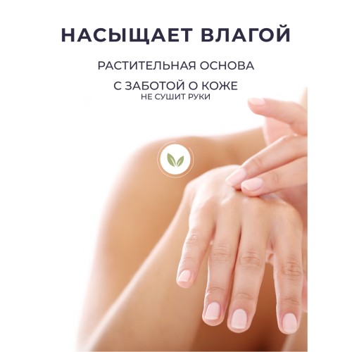 Мыло для детей ЗБК, в упаковке 3 х190 гр