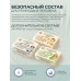 Мыло для детей ЗБК, в упаковке 3 х190 гр