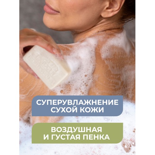 Мыло для детей ЗБК, в упаковке 3 х190 гр