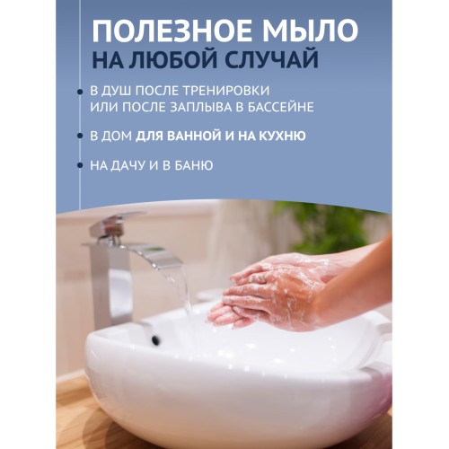 Мыло для детей ЗБК, в упаковке 3 х190 гр