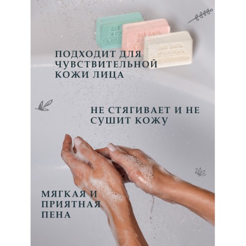 Туалетное мыло ЗБК Юбилейное (Голубая глина+Розовая глина+Белая глина), 3*190гр