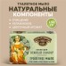 Гигиенический гель для рук BiASEPT Алоэ Вера 100 мл
