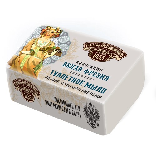 Туалетное мыло ЗБК Белая фрезия, 190 гр
