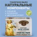 Гель для стирки BiMax Арома Терапия 1950 г
