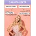Шампунь ЗБК Купажъ №2 Пачули, лаванда, цветы груши, 300 мл