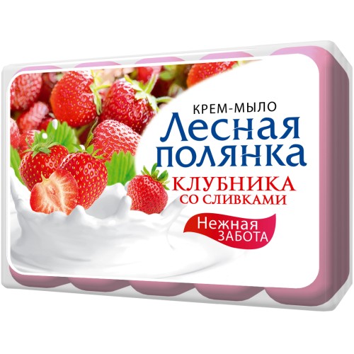 Крем-мыло Лесная Полянка "Клубника со сливками" в упаковке 5 х 75 гр