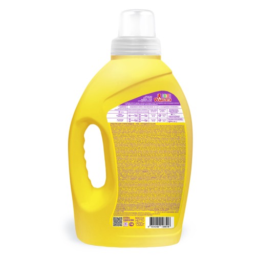 Гель для стирки Я Родился Color, 1500 гр