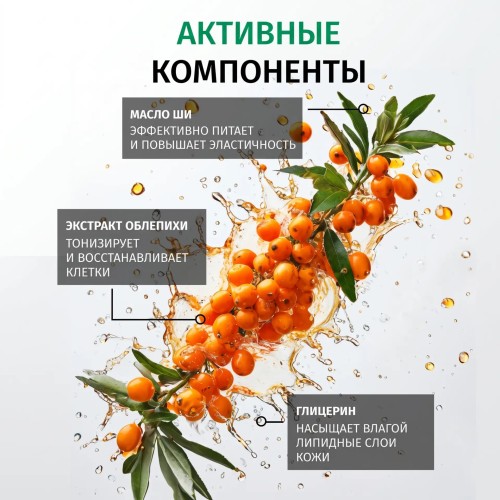 Парфюмированный крем-молочко ЗБК Купажъ №2, 40 гр