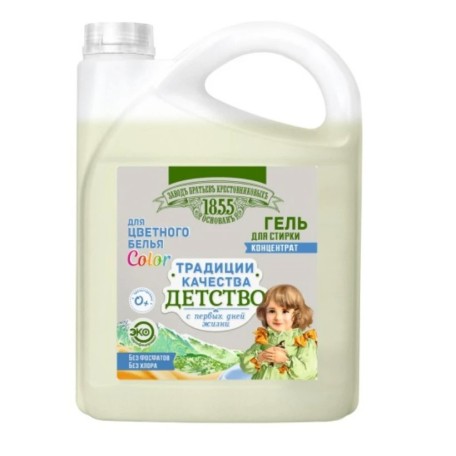 Гель для стирки ЗБК Традиции качества Детство Color 4,8 кг