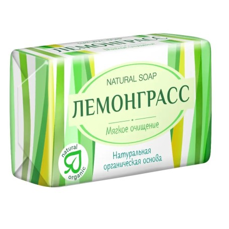Мыло Ординарное Лемонграсс, 200 гр