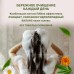 Шампунь для окрашенных волос Целебные травы, 320 гр