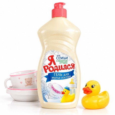 Гель для детской посуды Я Родился, 450 гр